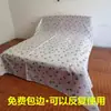 Funda para polvo para camas, tela a prueba de polvo ligera, funda para polvo de cobertura total para muebles grandes, lámina de plástico