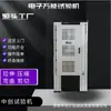 Probador de Resistencia al Corte de Barra de Epoxi para Materiales Aislantes Precio Máquina de Prueba de Corte de Barra de Epoxi para Materiales Aislantes