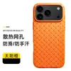 Adecuado para iPhone 17 Promax Funda de Teléfono Tejida Transpirable y Refrigerante, Apple 16 Ultra-Delgada TPU Suave 15 Pro Case