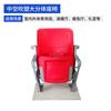 Asiento fijo para recinto interior y exterior asiento de soporte hueco moldeo por soplado asiento de soporte móvil asiento de solapa con rebote automático