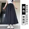 Pantalones Falda de Capullo de Flor Amarilla para Mujer Verano Nuevo Cintura Alta Adelgazantes Estilo Casual Holgado Simple de Seda de Hielo Pierna Ancha