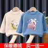 Camiseta Térmica Base para Niña, Nueva Camiseta de Manga Larga para Niños de Otoño e Invierno, Elegante Camiseta Interior Base para Bebé con Cuello Semi-Alto