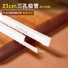 Pajita de Café Biodegradable de PLA de Tres Agujeros Desechable Empaquetada Individualmente Pajita para Bebidas Calientes para Café Palo Agitador Tubo de Tres Piezas