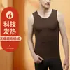 Chaleco para Hombre Capa Base Otoño e Invierno Chaleco Deportivo Top Cálido Chaleco Base Sin Costuras Ajuste Delgado Ropa Cómoda de Otoño