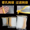 Bolsa de Carbón Activado para Casa Bacteriana Material Filtrante para Acuario Bolsa de Malla Cremallera de Plástico Bolsita de Malla Bolsa de Sujeción Rocalla