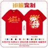 Uniformes Personalizados para Graduación, Camisetas para Eventos Deportivos Estudiantiles, Camisas Culturales de Algodón Puro para Estudiantes de Secundaria y Preparatoria, Jardín de Infancia, con Impresión de Logo