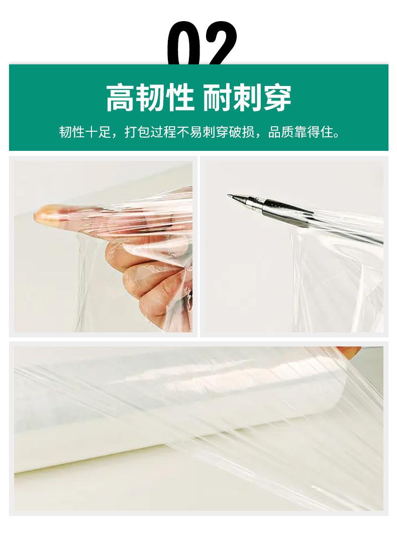 详情图03.jpg