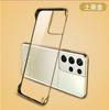 Capa para Celular Samsung S26/S25Ultra Sem Moldura PC Transparente Galvanizada S24+ Capa Rígida S23 Aplicável Transfronteiriça