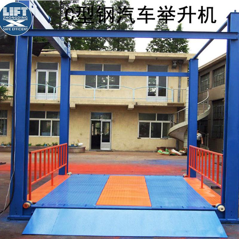 四柱汽车升降机2-中鼎.jpg