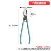 Alicates de corte de mango azul británico de 7 pulgadas 8 pulgadas mango negro alicates de corte planos de acero inoxidable herramienta de corte de joyería cabeza recta oro y plata