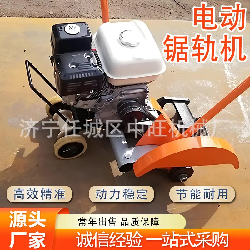 电动锯轨机详情页 (3).jpg