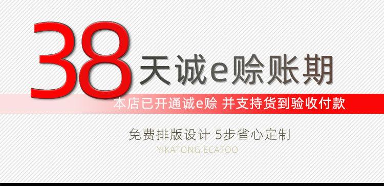 05同类产品标题38.jpg
