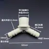Conector Y de púas de plástico de 4 puntos, rosca externa de 20 mm, junta doble, dos extremos, doble agujero, boquilla de aire, boquilla de agua, 1/2, cabeza verde