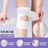 Rodillera para Menisco Lesión Estabiliza Rótula Deportes de Carrera Verano Delgada Montañismo Equipo de Protección Rodilleras para Articulación de Rodilla de Hombre y Mujer