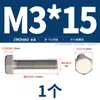 Tornillo Hexagonal Exterior Estándar Nacional Ta2 Perno de Titanio Varilla de Tornillo de Titanio Puro Tornillo de Titanio M3M4M5M6M8M10M12-M20