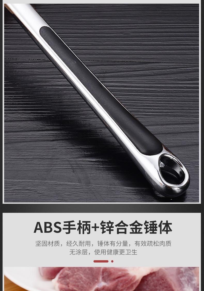 果削打肉锤苹果切_05.jpg