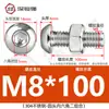 Tornillo Tuerca de Acero Inoxidable 304 Cabeza Redonda Hexágono Interior Juego de Dos Piezas Tornillo para Máquina Cabeza Plana M3M4M5M6M