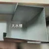 Canaleta fotovoltaica soporte de zinc-aluminio-magnesio Invernadero BIPV cochera Canaleta guía de agua tipo W Seis categorías principales de canaletas fotovoltaicas