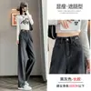 Jeans Wide Leg Cinza Preto Feminino Reto Solto Primavera e Outono Novo Retro Cintura Alta Calça Longa