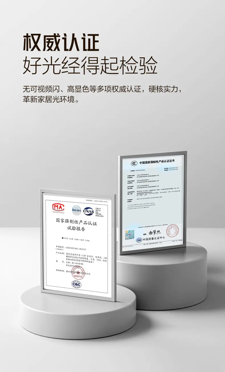 公牛明月玄关灯MU-A016B-BS_11.jpg