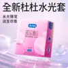 Condón Durex Amor Audaz Amor Vitalidad Pasión Aire Íntimo Oculto Ácido Hialurónico Condón Mágico
