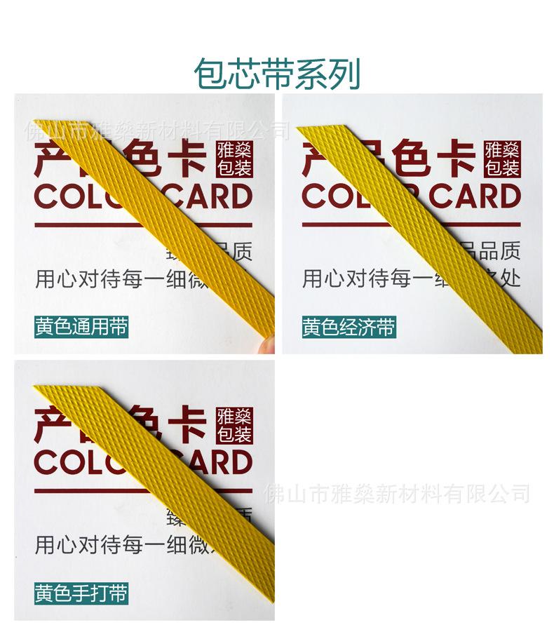 色卡集_04.png
