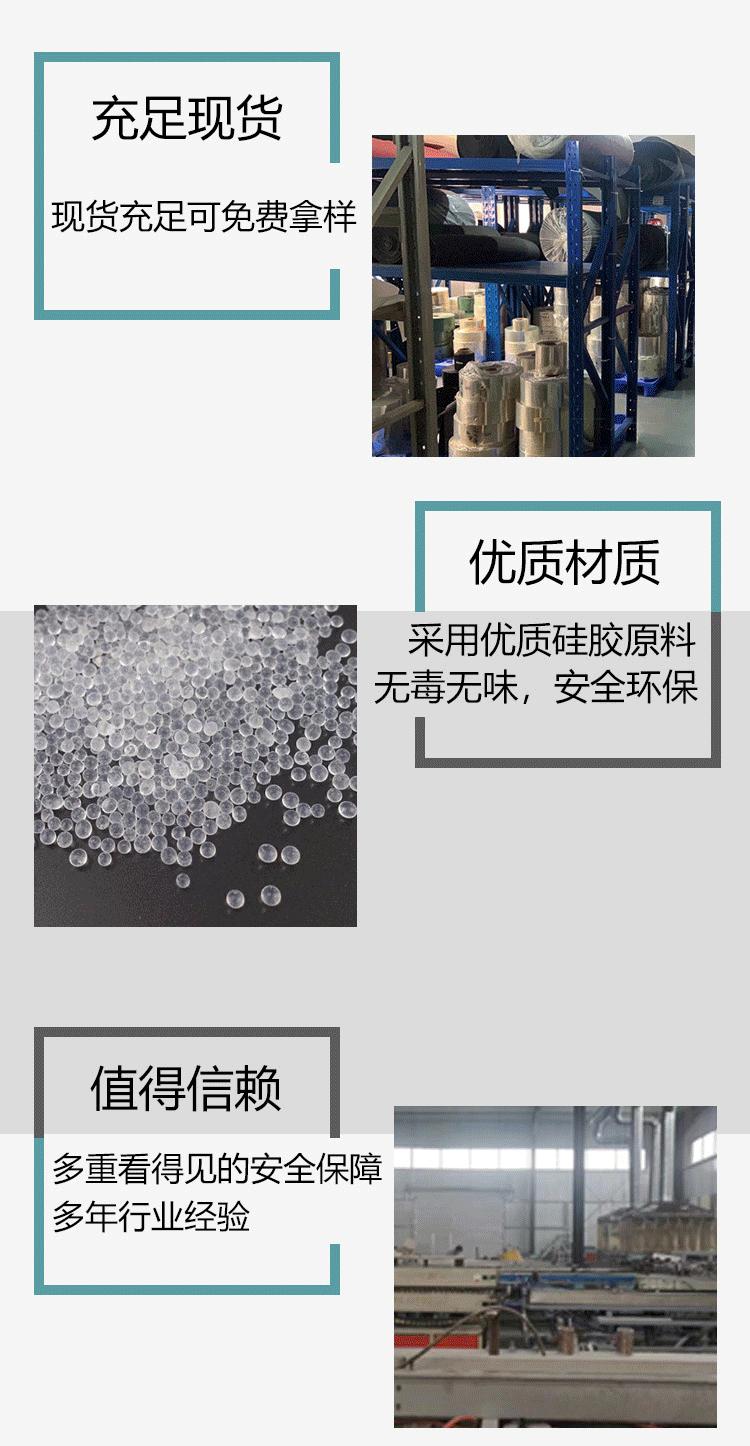 U型条包边条