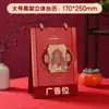 Calendário caixa de presente Ano do Carneiro 2027, apresentando um design tradicional chinês com moldura vermelha e detalhes em folha de ouro, um calendário mensal de mesa personalizável e um calendário feito sob medida para publicidade corporativa.