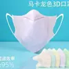 Mascarilla Estéreo 3D Macaron para Adultos, Alta Calidad, Desechable, Delgada y Transpirable para Primavera y Verano, Estilo Popular de Celebridad de Internet 2026