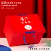 Caja de Empaque para Carne de Res, Empaque de Caja de Regalo Fresca para Cordero, Comida Cocida, Caja Vacía para Embutidos, Personalización de Caja de Regalo Fresca para Cerdo y Pollo