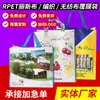 Bolsa No Tejida RPET Impermeable Tejida de Compras Ropa Impresa a Color Bolsa Laminada de PP Bolsa para Empaque para Llevar Tela Lixin Venta al por Mayor