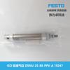 FESTO Cilindro estándar ISO Festo DSNU-25-80-PPV-A 19247 nuevo producto original
