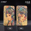 Zorro ZC11-003-3D Estampado Color Impreso Delgado Carcasa de Cobre Puro Mecha de Algodón para Queroseno Encendedor Plegable a Prueba de Viento Venta al por Mayor