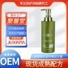 Limpieza y Cuidado con Enzimas Champú Nutritivo e Hidratante a Base de Plantas Personalizado Champú Voluminizador Control de Grasa Calmante Oem Hidratante