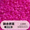 Fusion Bean MARD Série Colorida Completa Pacote de Refil de Miçangas 500g 2,6mm Feito à Mão DIY Material para Quebra-Cabeça 3D Pacote de Refil