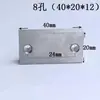 Porcas retangulares de aço inoxidável 304, porcas multi-furo, acessórios para perfil de alumínio, porcas não padronizadas M6, M4, M8