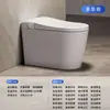 Inodoro Inteligente Chaozhou para Baño Eléctrico Automático Integrado con Tapa abatible Automática y Tanque de Agua al por Mayor para Hoteles