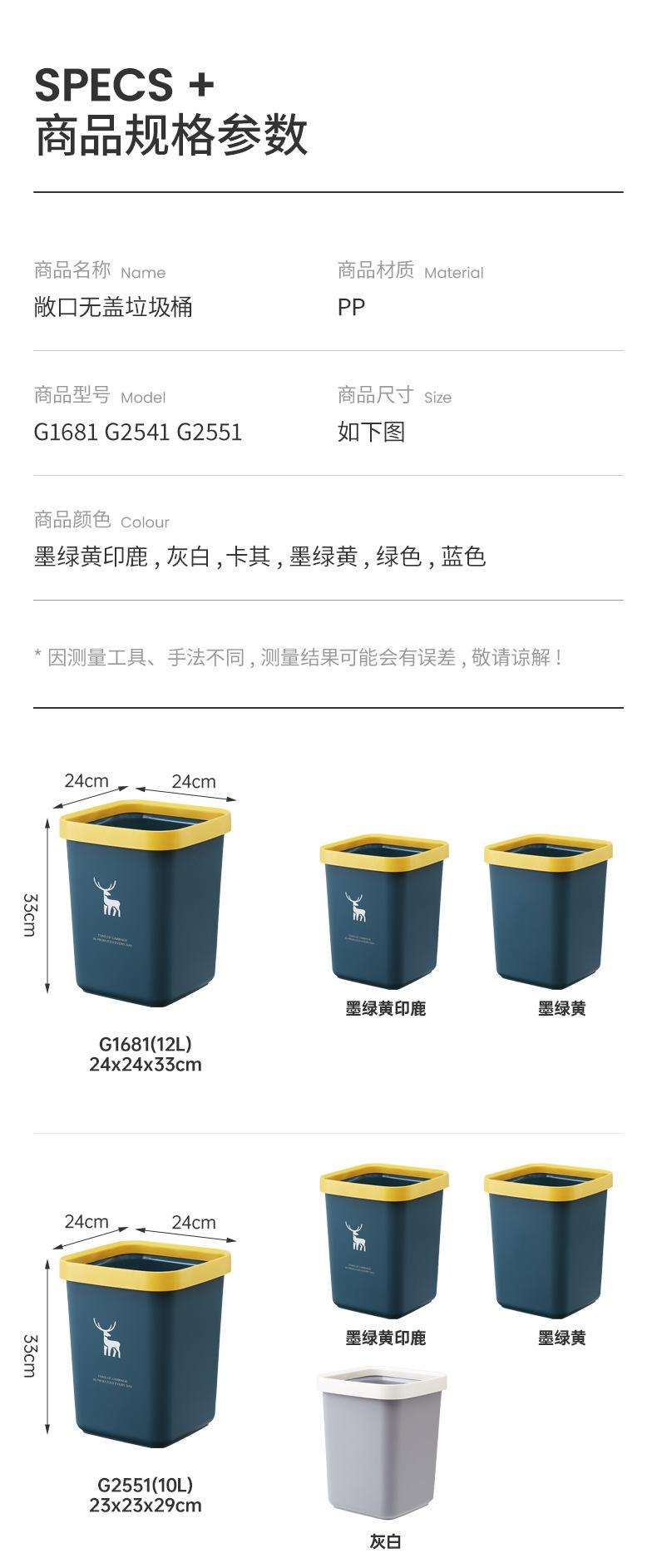 G1861-G2541-G2551_06.png