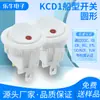 Interruptor de Ojo de Gato con Forma de Barco de Venta Caliente Transfronterizo, Apertura de 20 mm, Combinación Superior Redonda e Inferior Cuadrada, Resistente a la Temperatura, Retardante de Llama, Rojo Universal de Tres Pines