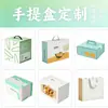 Caja de embalaje de Zhengzhou, caja de color, impresión de lotes pequeños, caja de color corrugada, caja de avión, caja para productos digitales, fabricante de cajas de papel