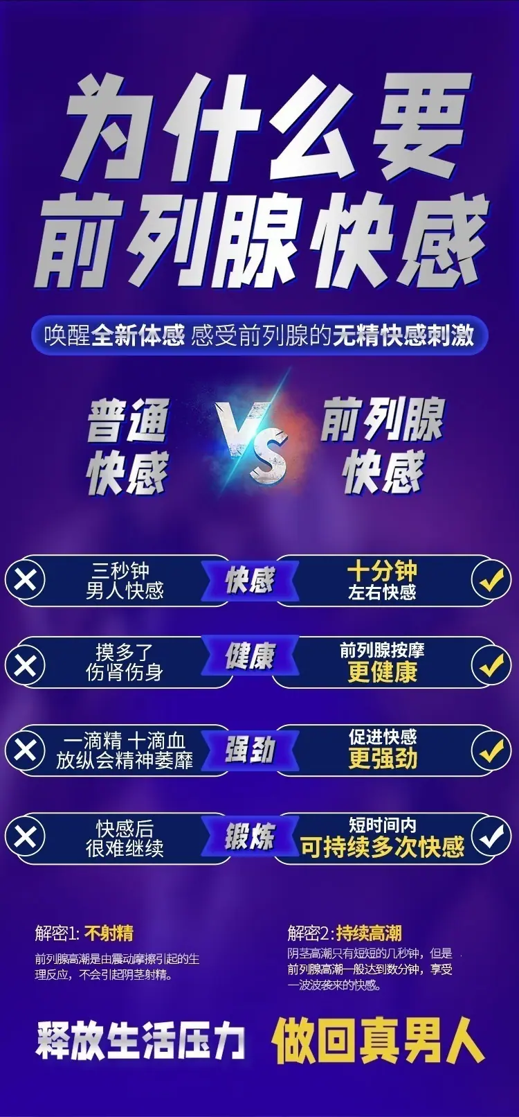 月亮前列腺_02.jpg