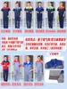 Ropa de Trabajo Personalizada de Protección Laboral, Resistente al Desgaste y a la Suciedad, para Sitios de Construcción, Soldadura, Reparación de Automóviles, Limpieza, Retardante de Llama, Antiestática, Hecha a Medida y al por Mayor