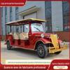 Carro elétrico clássico retrô direto da fábrica, estacionamento, hotel, recepção VIP, carro, imóveis, elétrico, turismo, RV