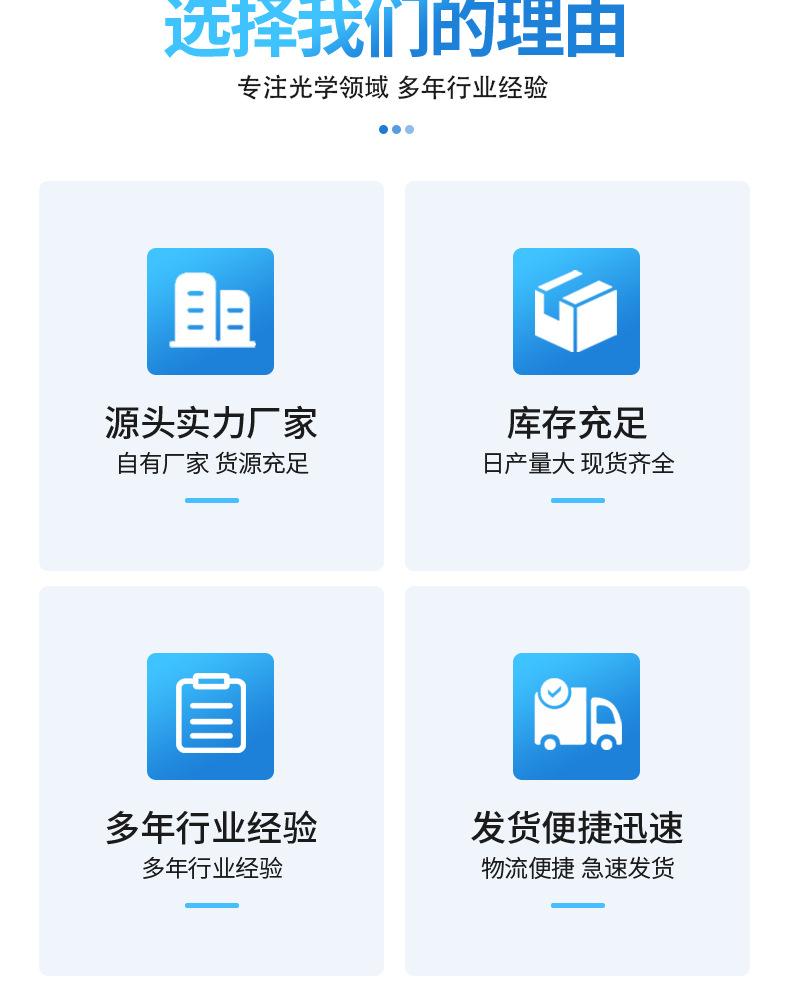 蓝宝石详情_02.jpg
