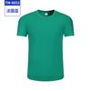 Camiseta de cuello redondo blanca para trabajo, publicidad, personalizada, para graduaciones, fiestas, actividades, cultura, impresa, DIY.
