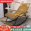 Sillón Mecedora de Ratán Sillón de Descanso Silla de Ratán Anticuada Silla Mecedora al Aire Libre para Adultos Personas Mayores Balcón Patio Exterior Impermeable Producto Nuevo