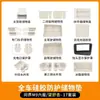 25 M9 traje de silicona para coche completo carga inalámbrica caja de almacenamiento puerta del conductor principal bolsillo para vasos de control central alfombrilla de refrigerador