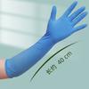 Luvas de nitrilo azul de 16 polegadas, sem pó, purificação, laboratório, industrial, descartáveis, luvas de nitrilo, fábrica, atacado