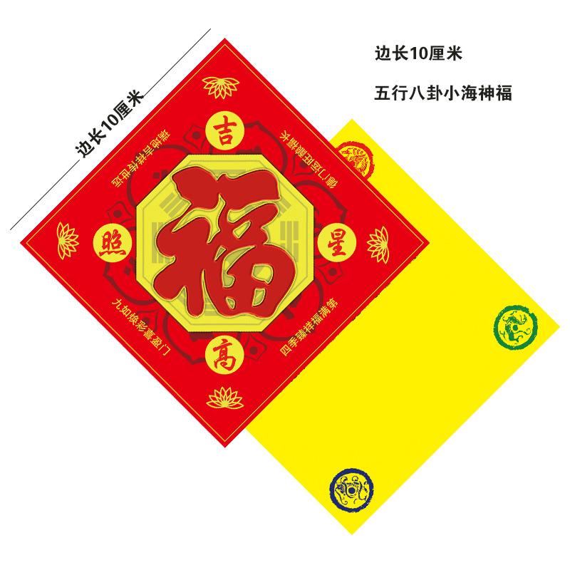 10cm-2