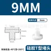 Tapón de Silicona Tipo T Fabricante de Origen, Tapón de Goma, Tapón Redondo de Silicona, Tapón para Agujeros, Tapón de Goma Blanda Sellador Resistente a Altas Temperaturas, Tapón a Prueba de Polvo